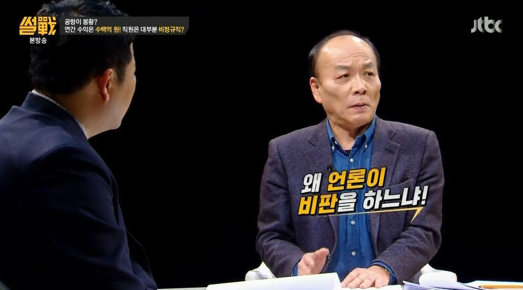 국민을 위하는 봉사하고 싶은 사람이 넘쳐나서 행복한 대한민국 | 인스티즈