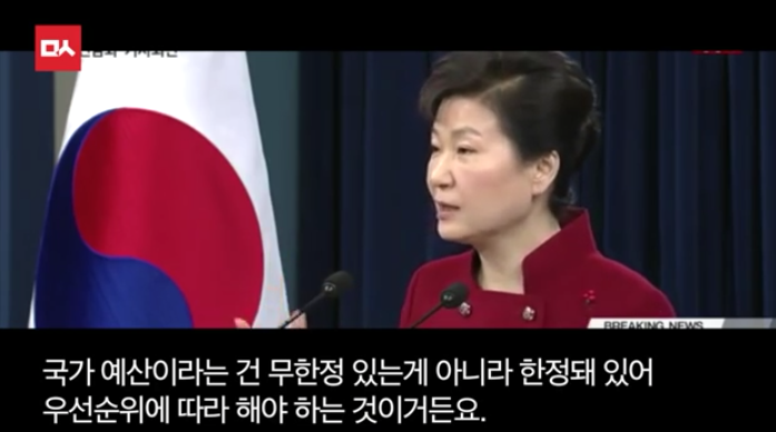 새누리의 맹비난에 맞선 이재명의 사이다 화답 | 인스티즈