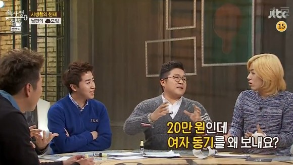 남자들 2차.jpg | 인스티즈