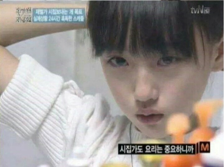 화성인 재벌가 시집보내기 딸 근황 | 인스티즈