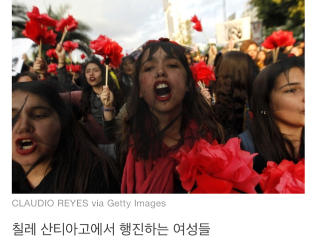 16세 소녀가 유괴돼 마약 투여·성폭행·고문 끝에 사망했다. 남미 여성들이 분노로 일어섰다 | 인스티즈
