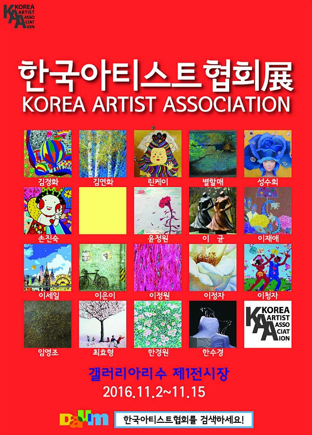 갤러리아리수 이미지