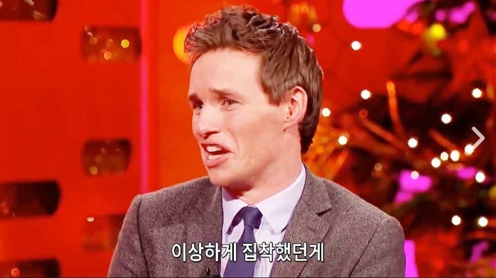 첫사랑 질문에 당황한 에디 레드메인ㅋㅋㅋ | 인스티즈