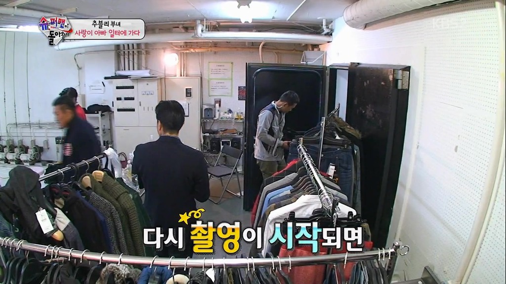 [슈퍼맨] 사랑이가 유독사랑받는 이유 (딸바보지만 보는사람 거부감 안들게하는 추성훈교육)JPG | 인스티즈