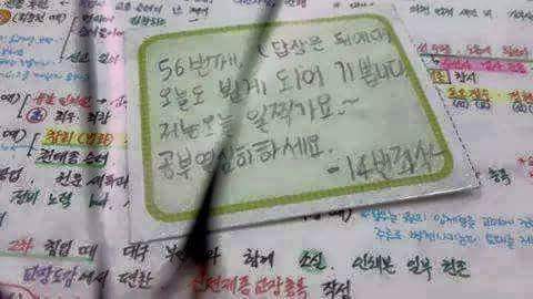 도서관에서 하라는 공부는 안하고.. | 인스티즈