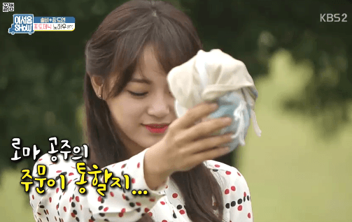 세정아 나랑 사귈래?? | 인스티즈