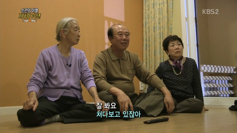  이산가족상봉- 65년만에 만난 부부 | 인스티즈