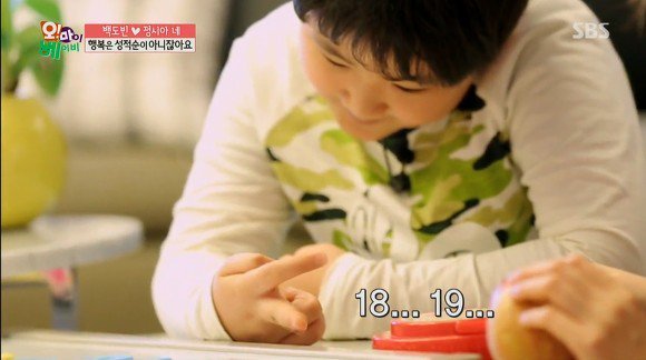 법규가 난무하는 가족 | 인스티즈