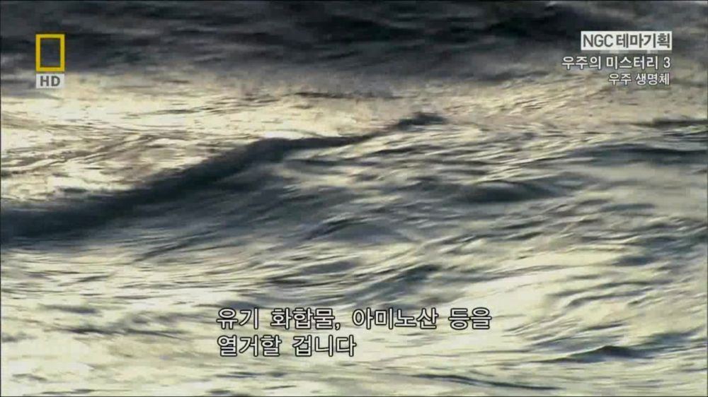 과학자들의 외계 생명체를 찾기위한 노력들.jpg | 인스티즈