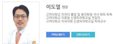 아이튼튼병원 이미지