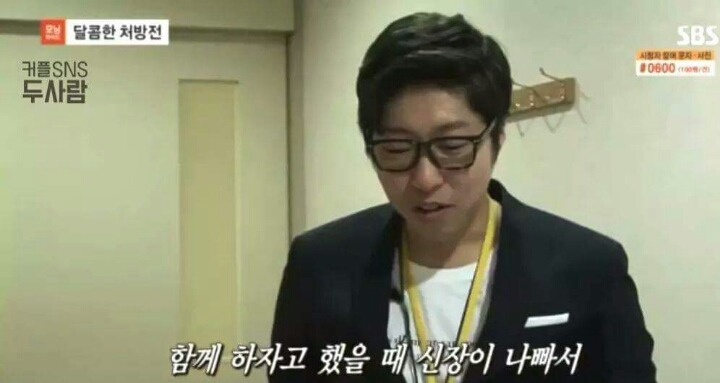 천사와 천사가 만났습니다. (대도서관x윰댕) | 인스티즈