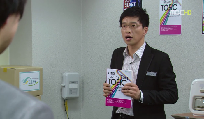 [지붕뚫고하이킥] 세상에 어떤 남자가 가만 보고 있어요.jpg | 인스티즈