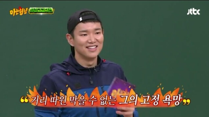 어제자 아는형님 장성규ㅋㅋㅋㅋㅋ | 인스티즈