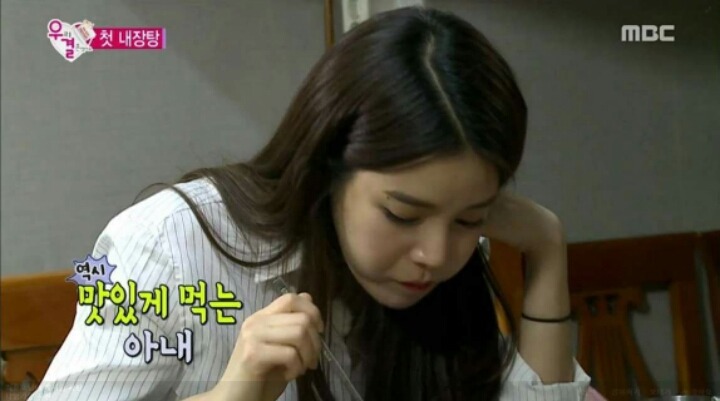 우결에서 내장탕 좋아하는 솔라를 위해 같이 먹으러 간 에릭남 | 인스티즈