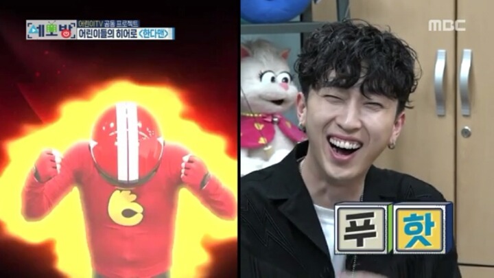 [세모방] 어린이TV 한다맨.jpg | 인스티즈