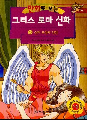 A : 너 그거 다 보고나면 나 빌려주라 | 인스티즈