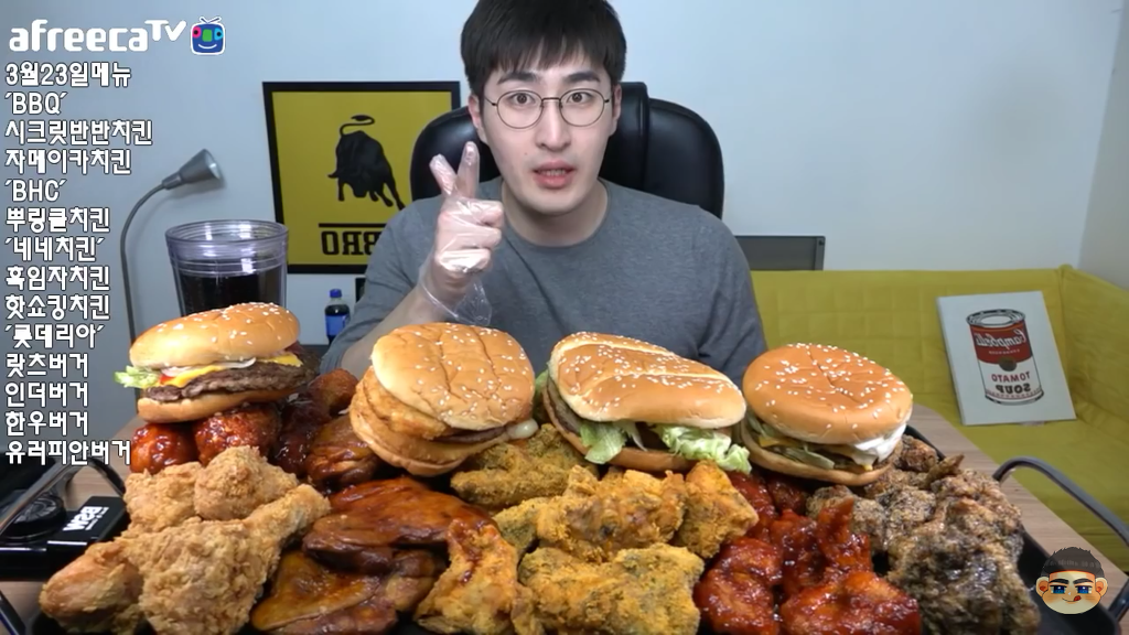 초딩입맛이라는 먹방 bj의 메뉴 모음 ㄷㄷ | 인스티즈