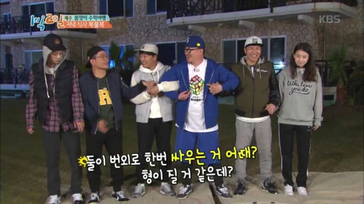[1박2일] 한효주 천적 김준호 | 인스티즈