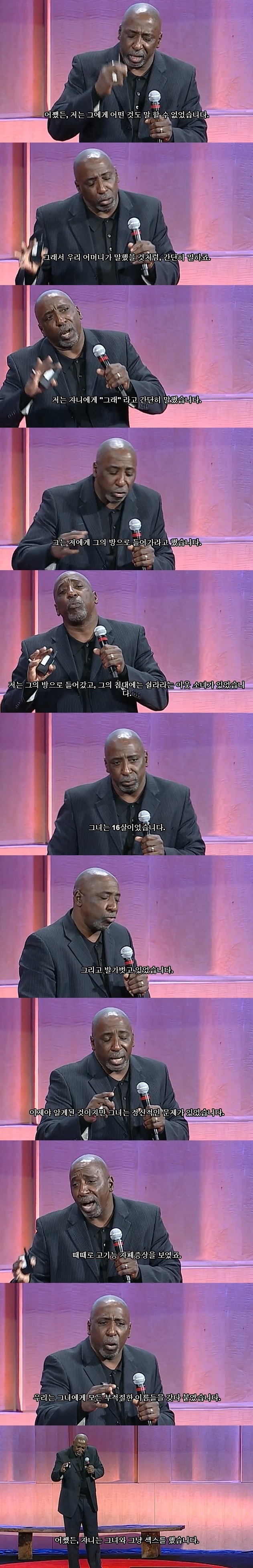 남자로서의 해방...jpg | 인스티즈