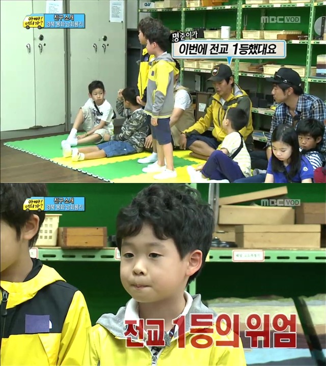 [아빠어디가] 유유상종의 표본이였던 성선비와 홍도인ㅋㅋㅋㅋㅋ.jpg | 인스티즈