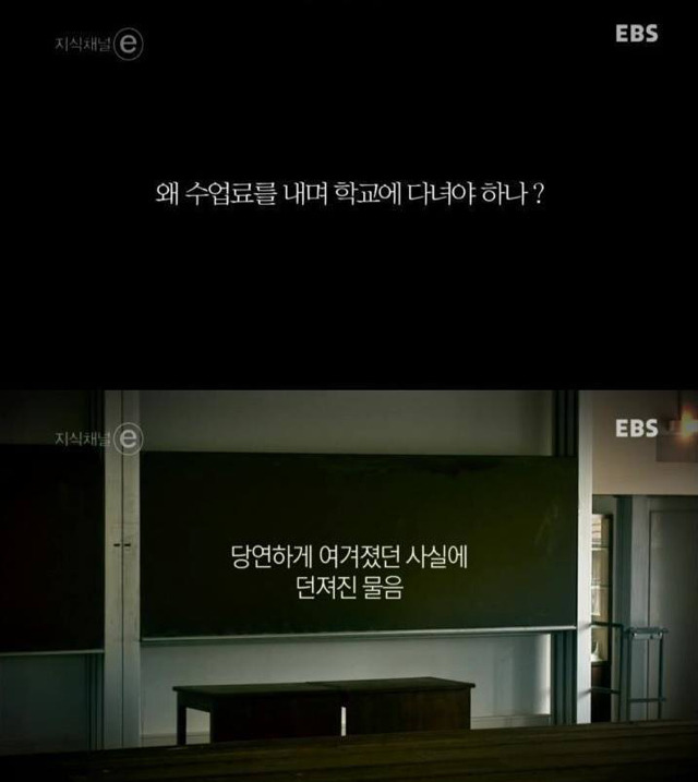대학 등록금을 70만원으로 책정하면 생기는 일 | 인스티즈