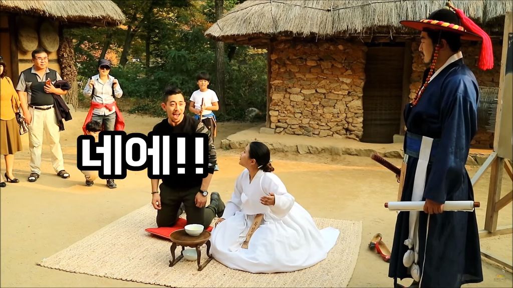 [한국민속촌] 사약을 들라 | 인스티즈
