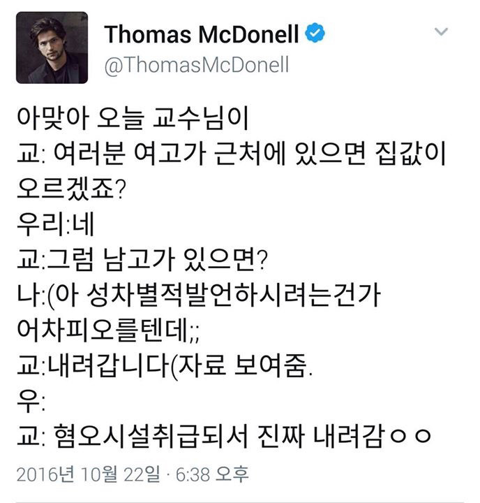 한글이 좋아서 복사하기하는거치곤 이상하지않나요 | 인스티즈
