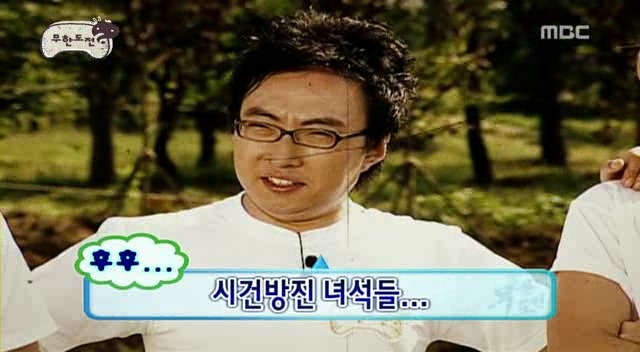 [무한도전] 오프닝 난장판 레전드 | 인스티즈