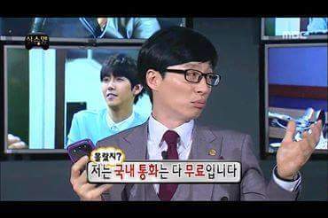 알아서 통신사 광고하는 무한도전 멤버들 | 인스티즈