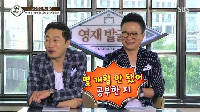 41개월 수학천재 강현이.JPG | 인스티즈