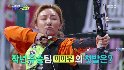 활쏘는 아이돌들.gif | 인스티즈