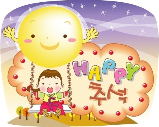 즈을겁고 풍성한 한가위되세요!!! (사진) | 인스티즈