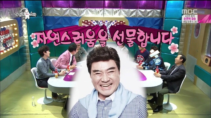 [라디오스타] 아들에게 탈모 유전의 진실을 알려주는 설운도.jpg | 인스티즈