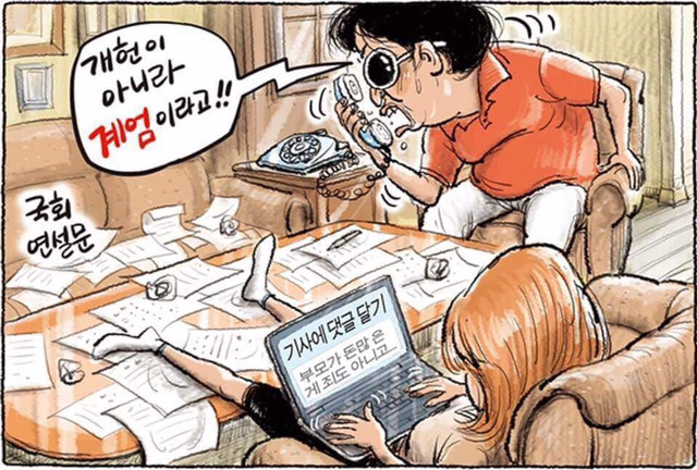 현시국 . jpg | 인스티즈