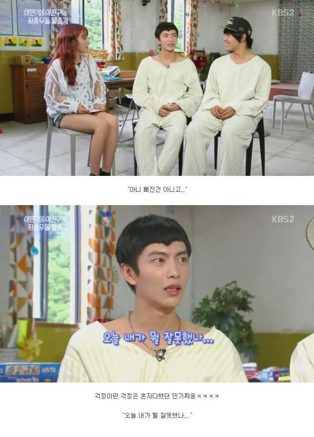 섬세한남자 이미지