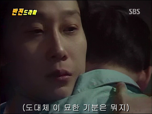 반전드라마 베스트 에피소드 어느날 갑자기 2 | 인스티즈