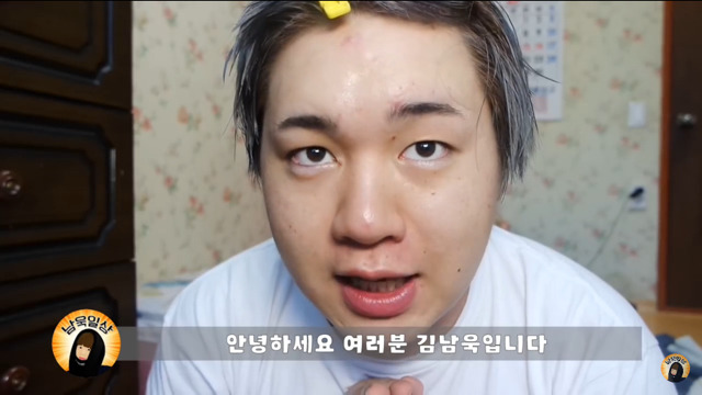 화장하는 남자들 | 인스티즈