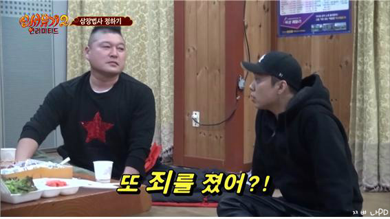 [신서유기2] 내 죄는 내가 안다 (feat. 삭발) | 인스티즈