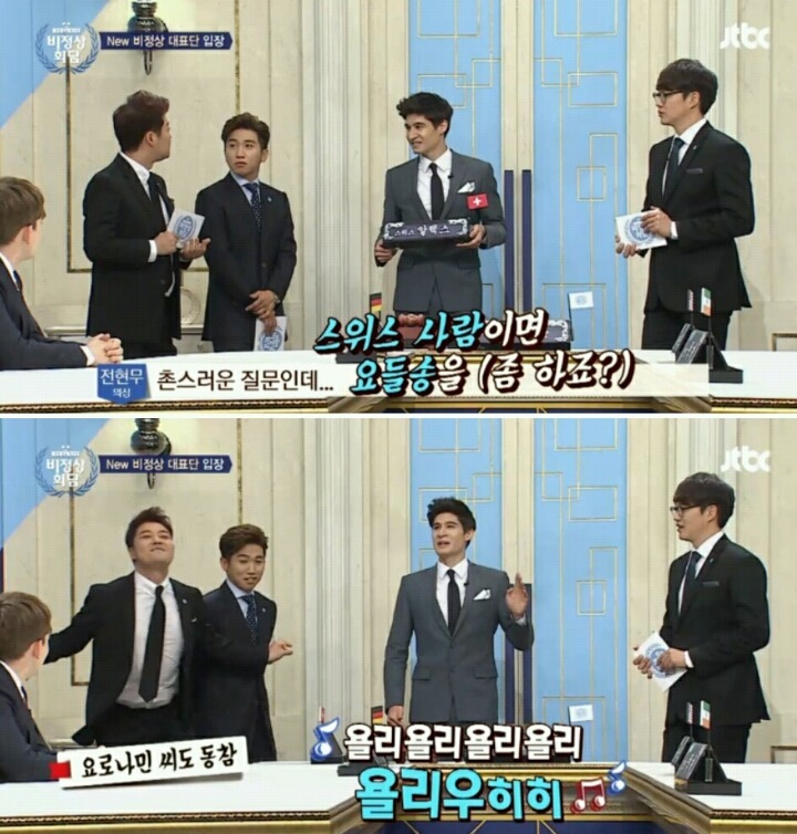 비정상회담 멤버들의 흑역사 대잔치.jpg (feat.쌈자) | 인스티즈