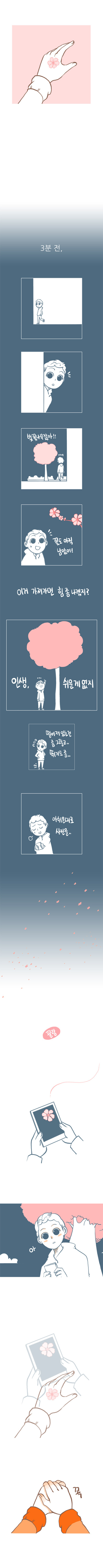 대학교 중간고사 때 공감.jpg | 인스티즈