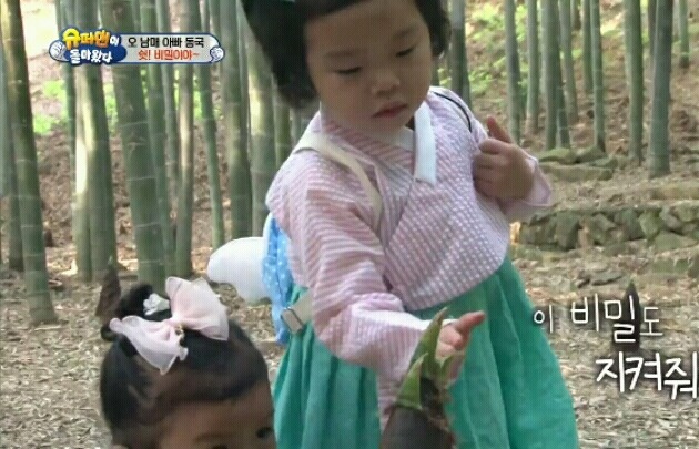 [슈퍼맨이돌아왔다] 수아의 비밀 고백 | 인스티즈