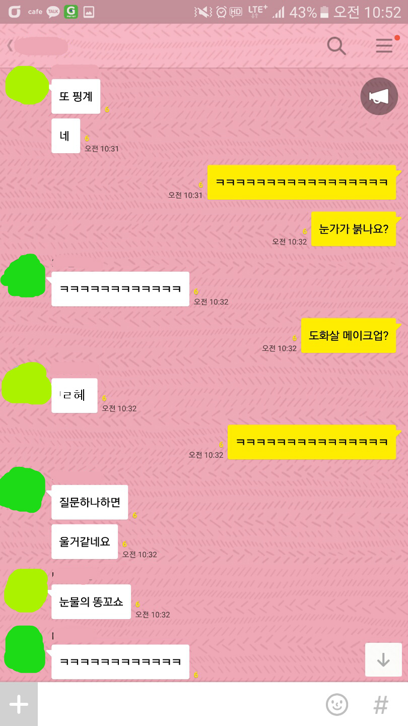 박근혜 오늘자 대국민담화를 실시간으로 본 반응 | 인스티즈