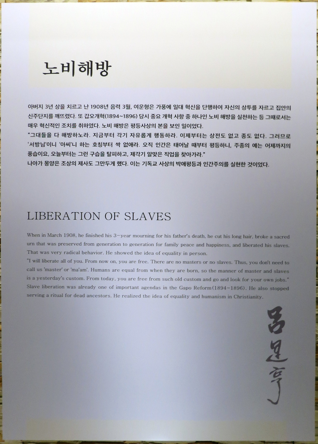 요모야 이미지
