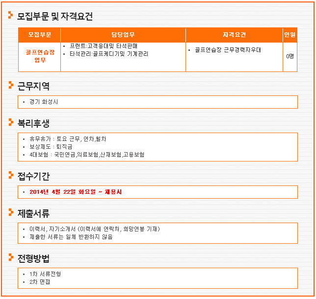 엠제이골프 이미지