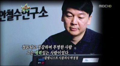 정치만 안했어도 우리시대 영원한 멘토로 남아있었을 사람.jpg | 인스티즈