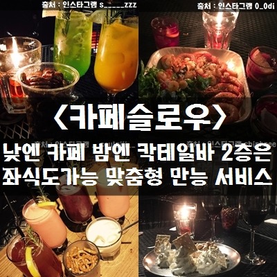 솔직히 여기 다 가면 인스타 사이즈 100장에 앨범 용량초과 인정? | 인스티즈