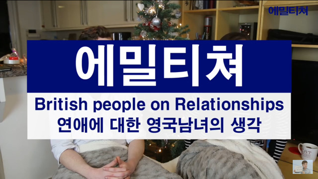 영국남녀의 데이트 비용 | 인스티즈