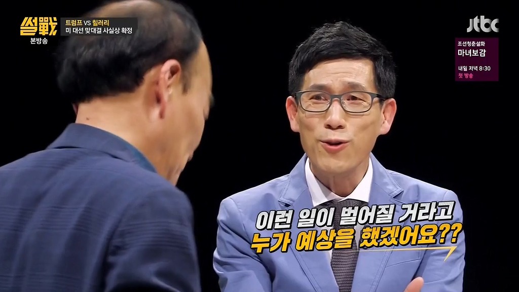 트럼프가 인기 쩌는 이유 .jpg | 인스티즈