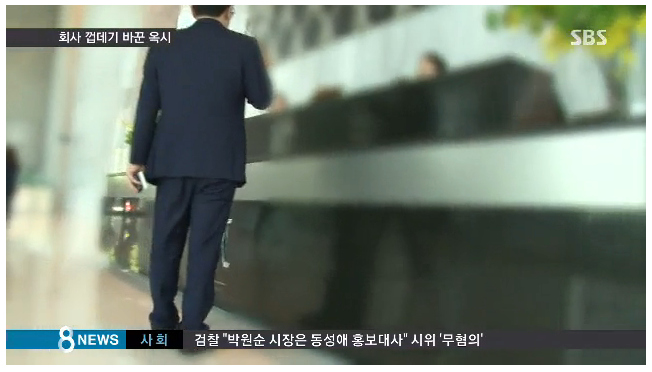 5년간 수사 안한 검찰 vs 회사 껍데기 바꾼 옥시.jpg | 인스티즈