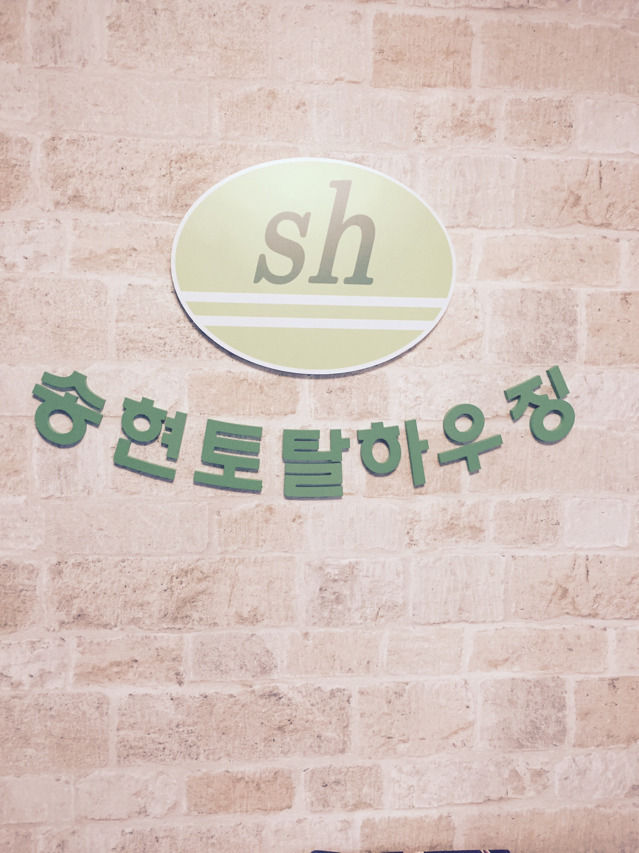 송현인테리어 이미지